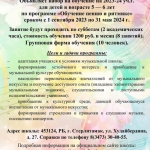 платные