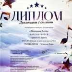 Маленькая-звезда-2