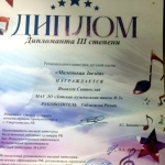 Маленькая-звезда-3