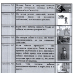 для-сведения.-3