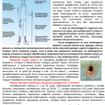клещ