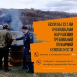 Желтый и Зеленый Динамичные Рамки Пожары Кризисный центр Публикация в социальных сетях