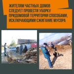 Желтый и Зеленый Динамичные Рамки Пожары Кризисный центр Публикация в социальных сетях