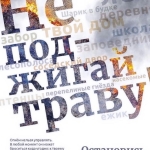 WhatsApp-Image-2020-03-30-at-08.41.29