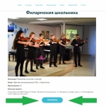 Стерлитамак — наш общий дом (5)