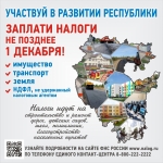Баннер-для-соцсетей-1