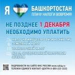 Баннер-для-соцсетей-2