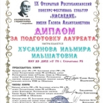 b58e6356-d2e4-496c-856a-3a3e92a70ae4