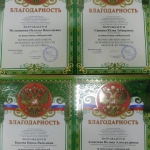 MyCollages