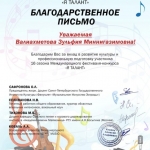 431ab0f9-e6d9-4459-8c03-73ba92c0ff95